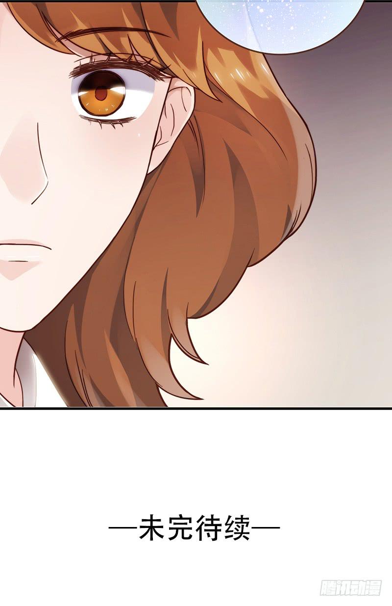《最差劲的痴情》67话 狭义的痴情！ 第36页