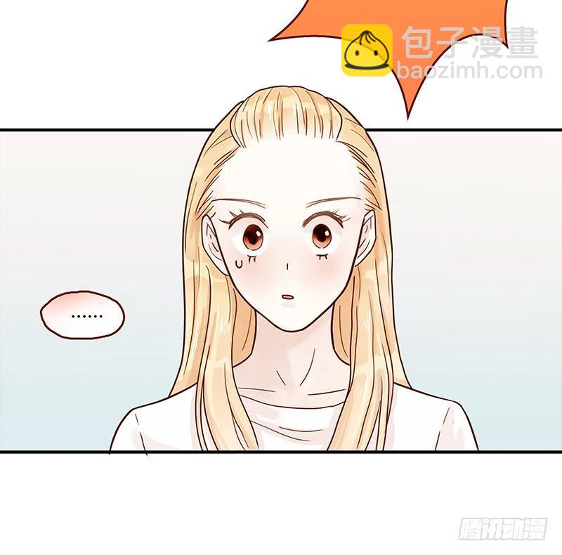 《最差劲的痴情》71话 可疑的守护者 第25页