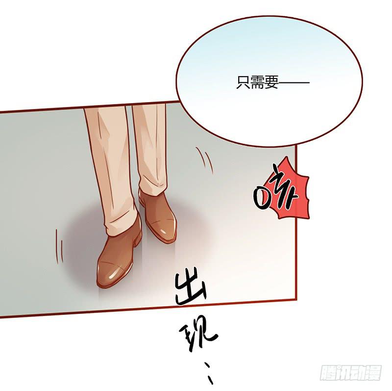 《最差劲的痴情》71话 可疑的守护者 第40页