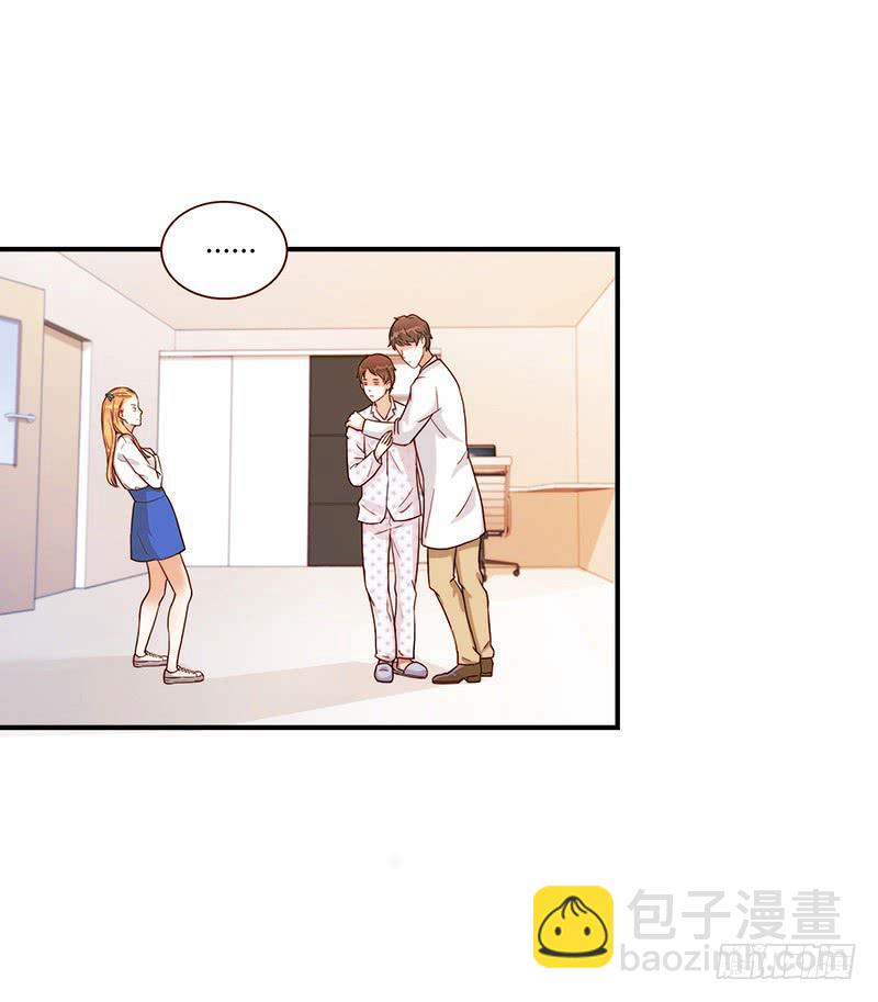《最差劲的痴情》71话 可疑的守护者 第47页