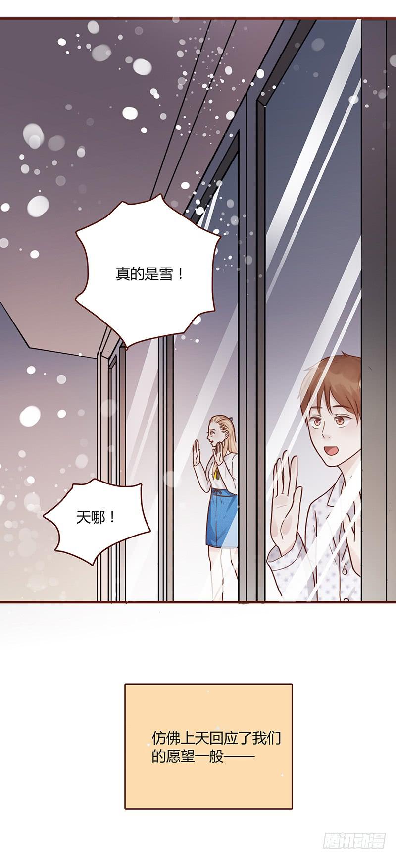 《最差劲的痴情》72话 不一样的厉硕 第10页