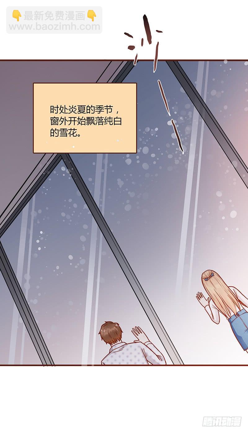 《最差劲的痴情》72话 不一样的厉硕 第11页