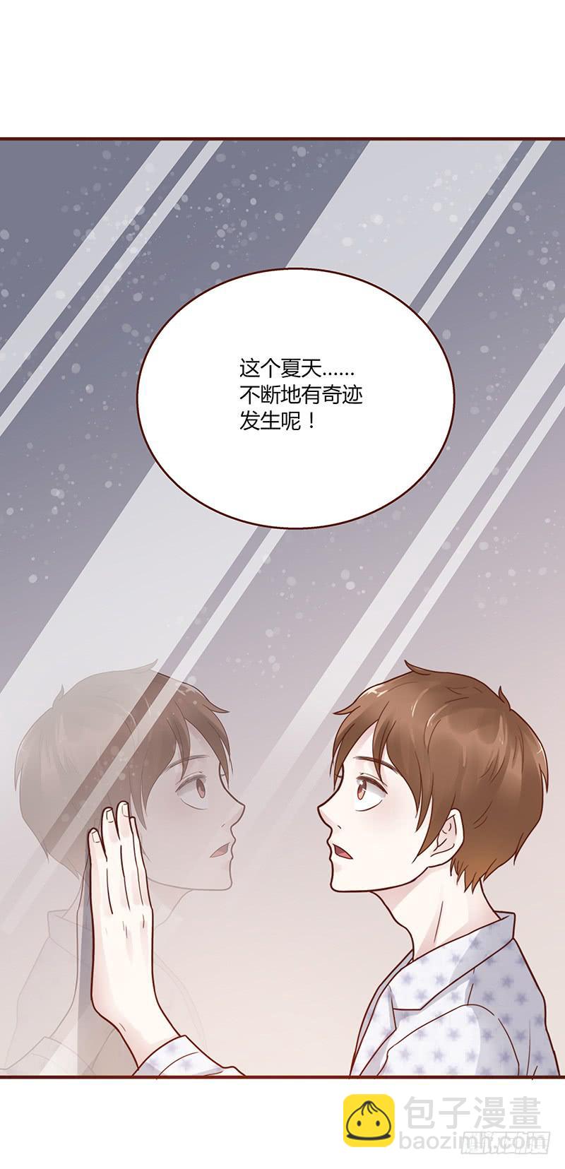 《最差劲的痴情》72话 不一样的厉硕 第13页