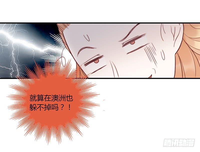 《最差劲的痴情》72话 不一样的厉硕 第20页