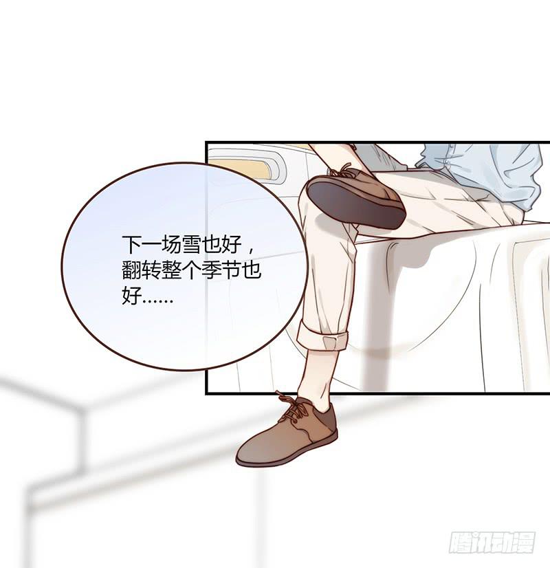 《最差劲的痴情》72话 不一样的厉硕 第37页