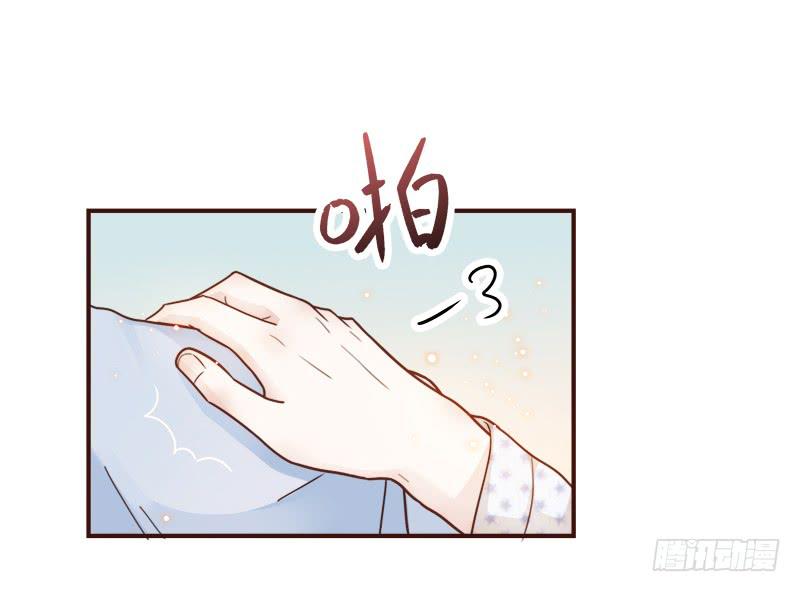 《最差劲的痴情》72话 不一样的厉硕 第50页