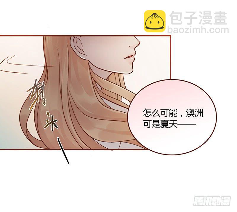 《最差劲的痴情》72话 不一样的厉硕 第5页
