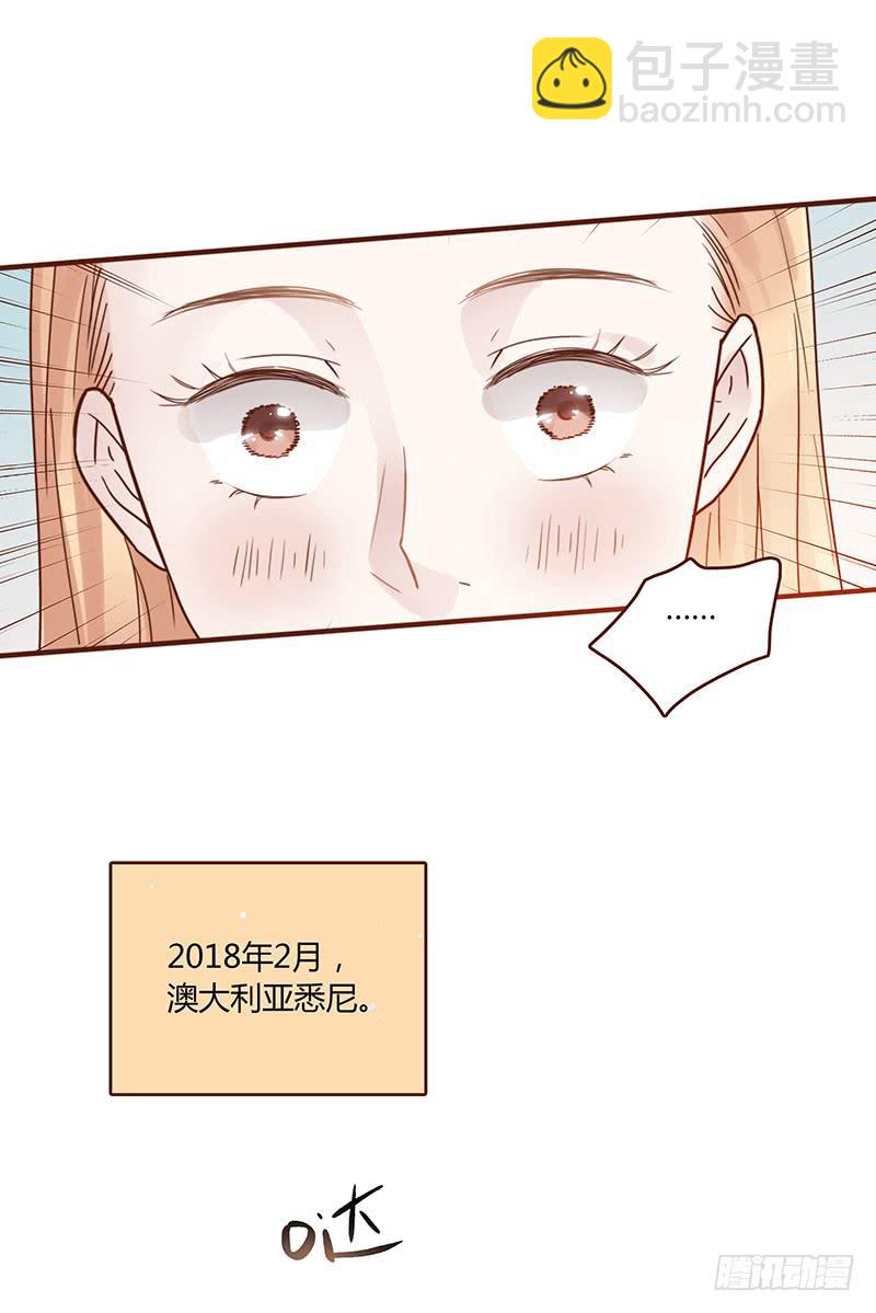 《最差劲的痴情》72话 不一样的厉硕 第7页