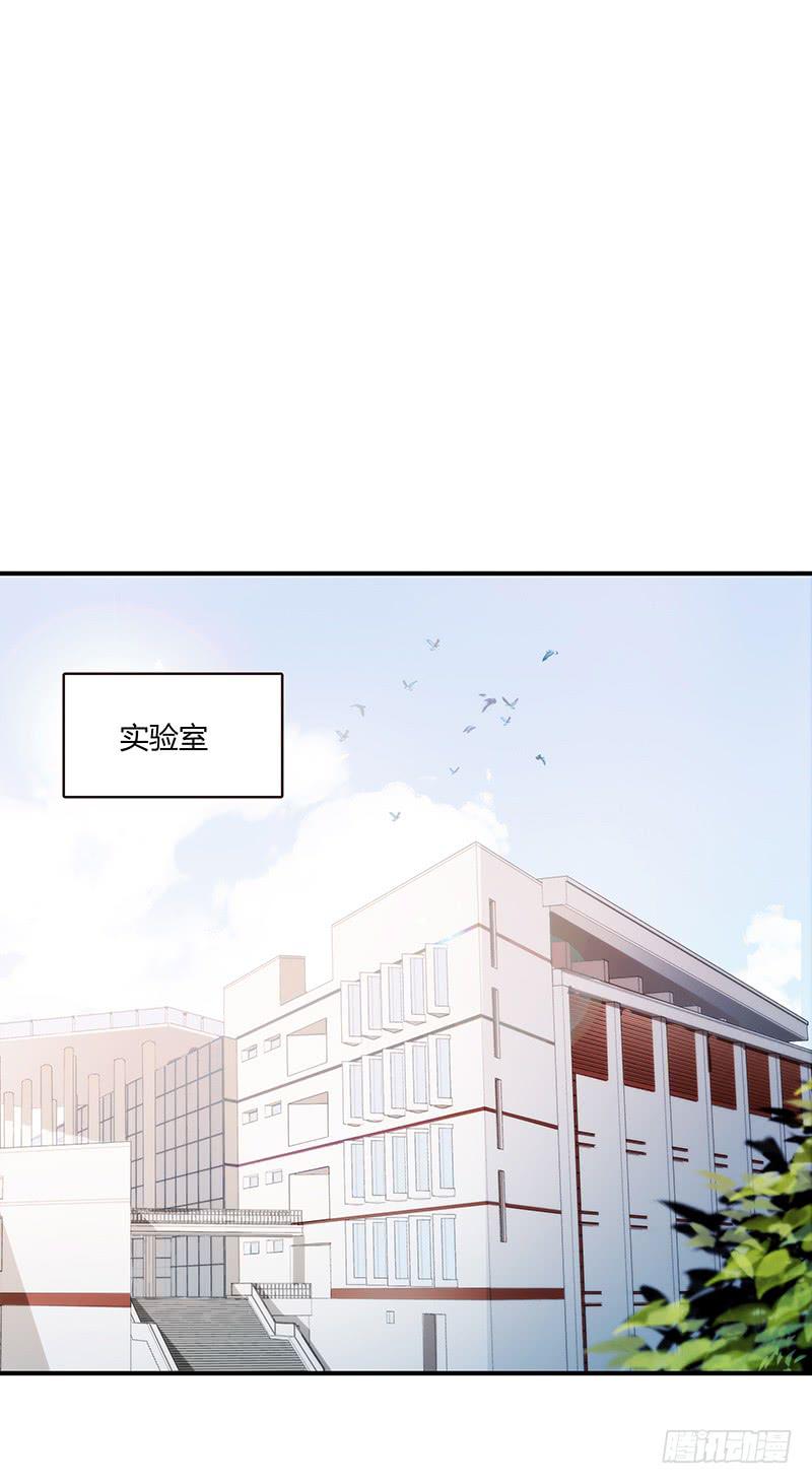 《最差劲的痴情》70话 澳洲阳光下 第10页