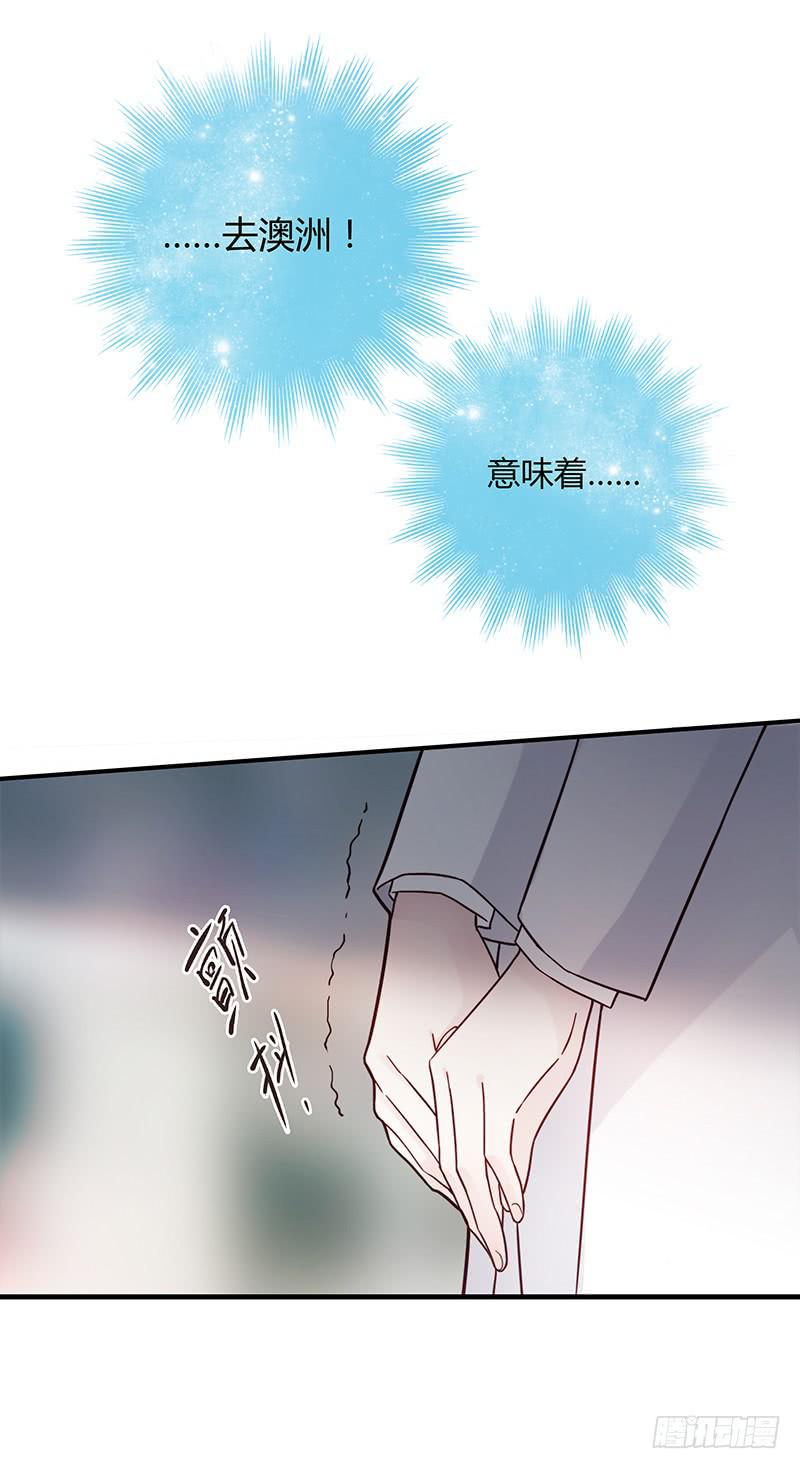 《最差劲的痴情》70话 澳洲阳光下 第20页