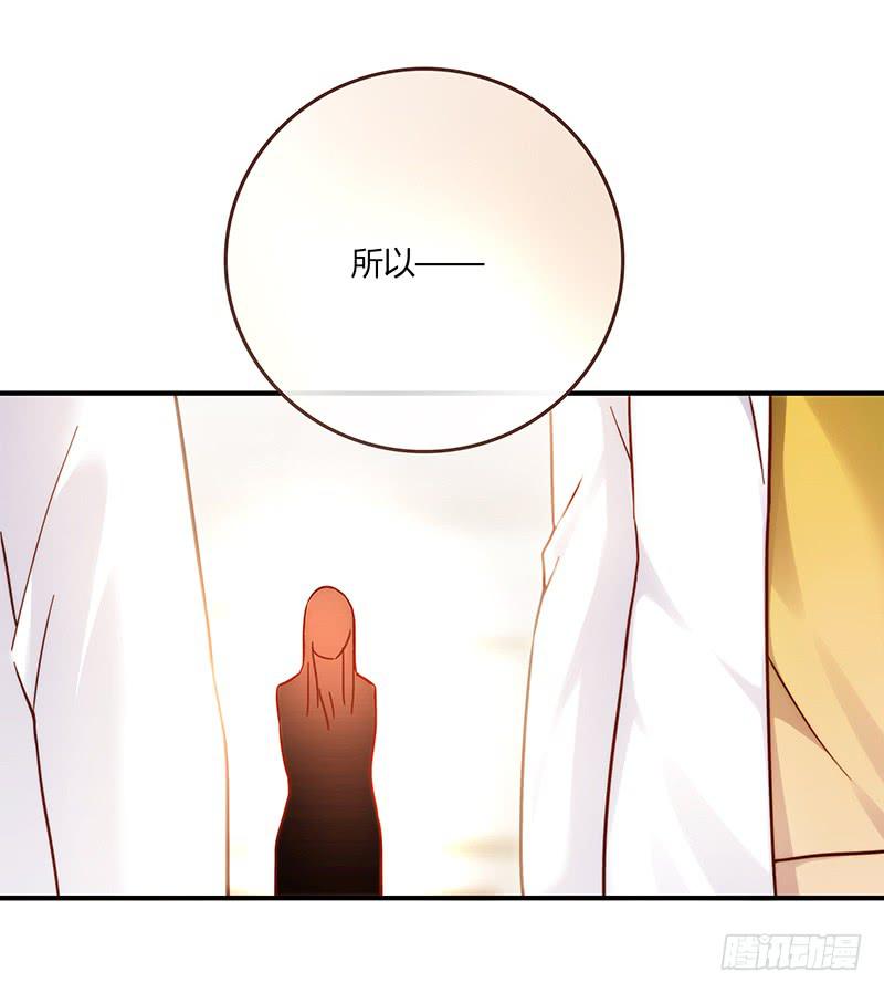 《最差劲的痴情》70话 澳洲阳光下 第24页