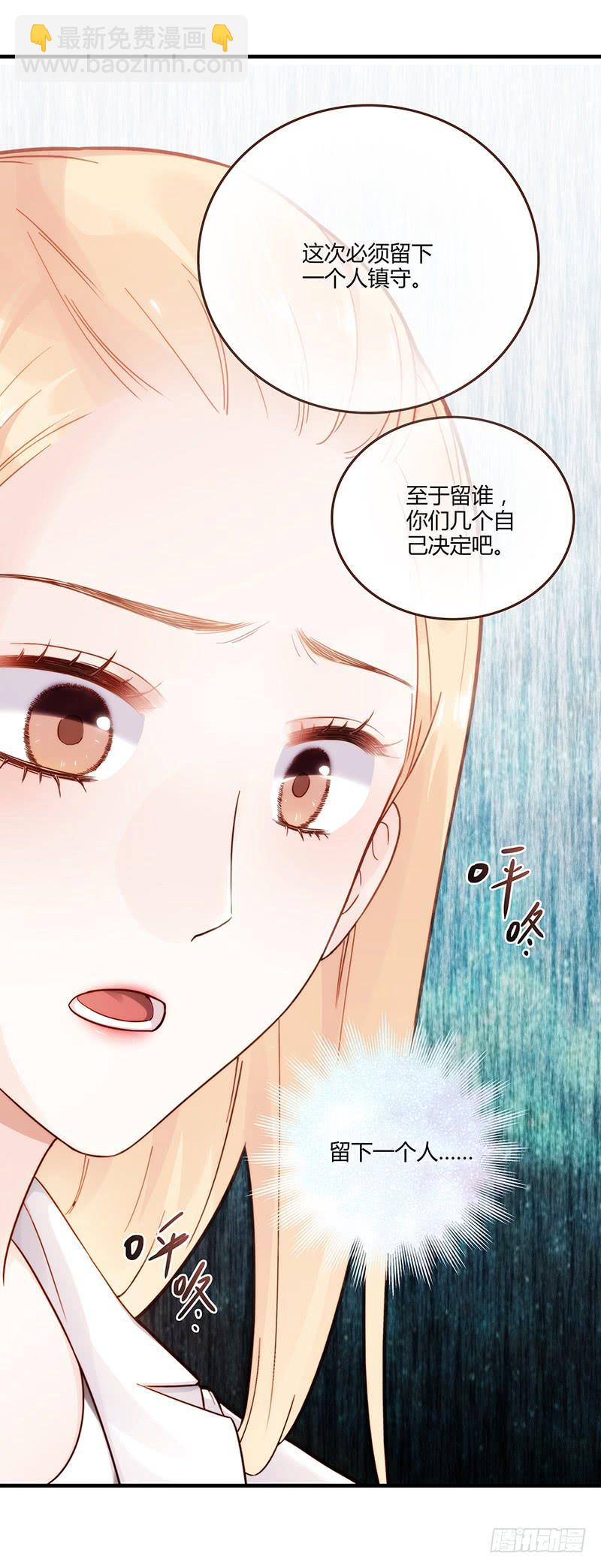 《最差劲的痴情》70话 澳洲阳光下 第25页