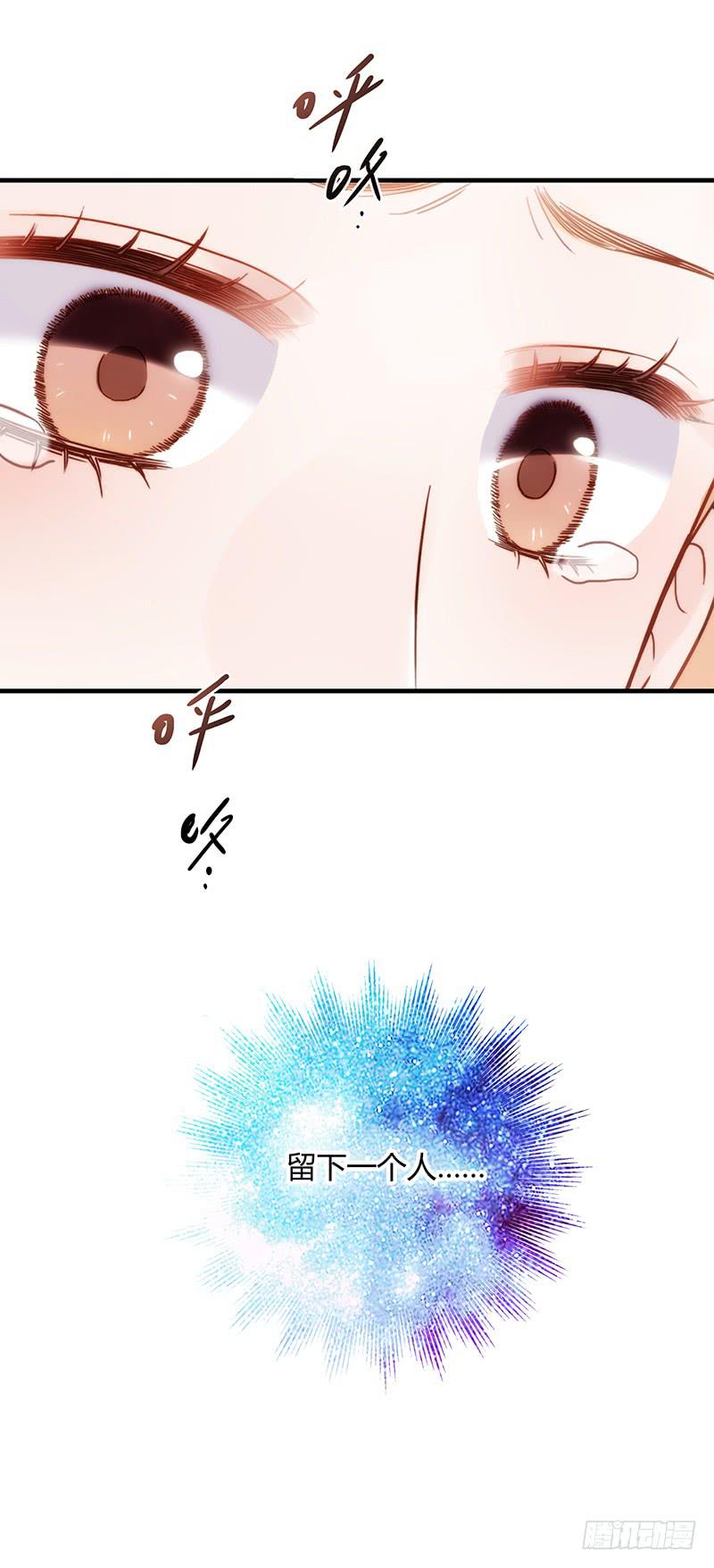 《最差劲的痴情》70话 澳洲阳光下 第27页