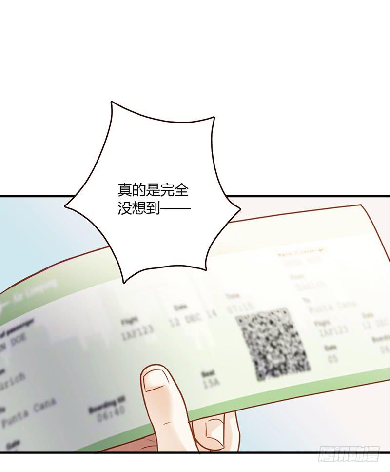 《最差劲的痴情》70话 澳洲阳光下 第29页