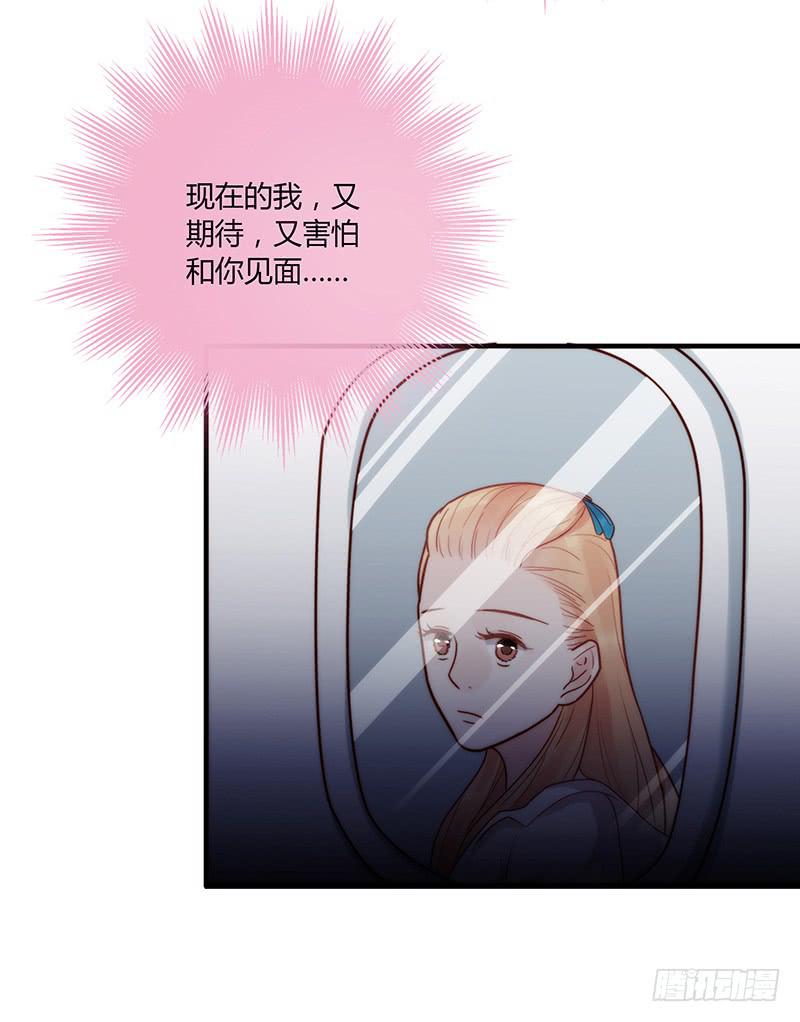 《最差劲的痴情》70话 澳洲阳光下 第49页