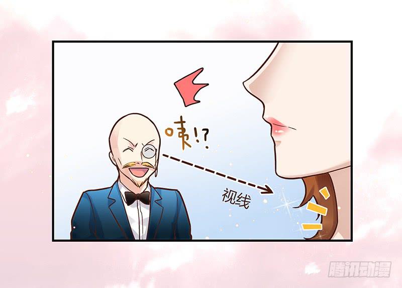 《最差劲的痴情》70话 澳洲阳光下 第6页