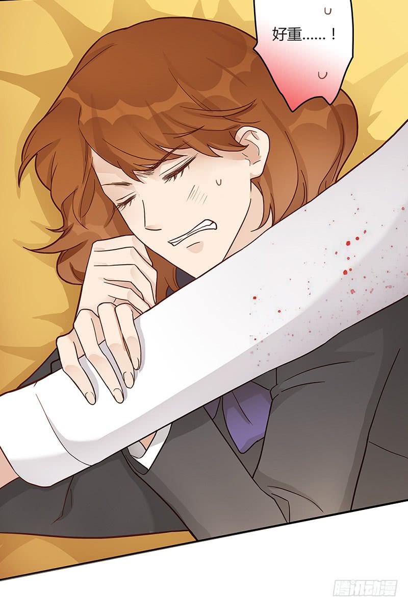 《最差劲的痴情》69话 暴雨夜的所有人 第11页