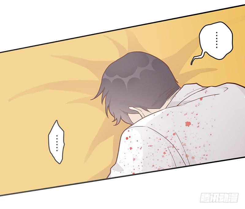 《最差劲的痴情》69话 暴雨夜的所有人 第12页