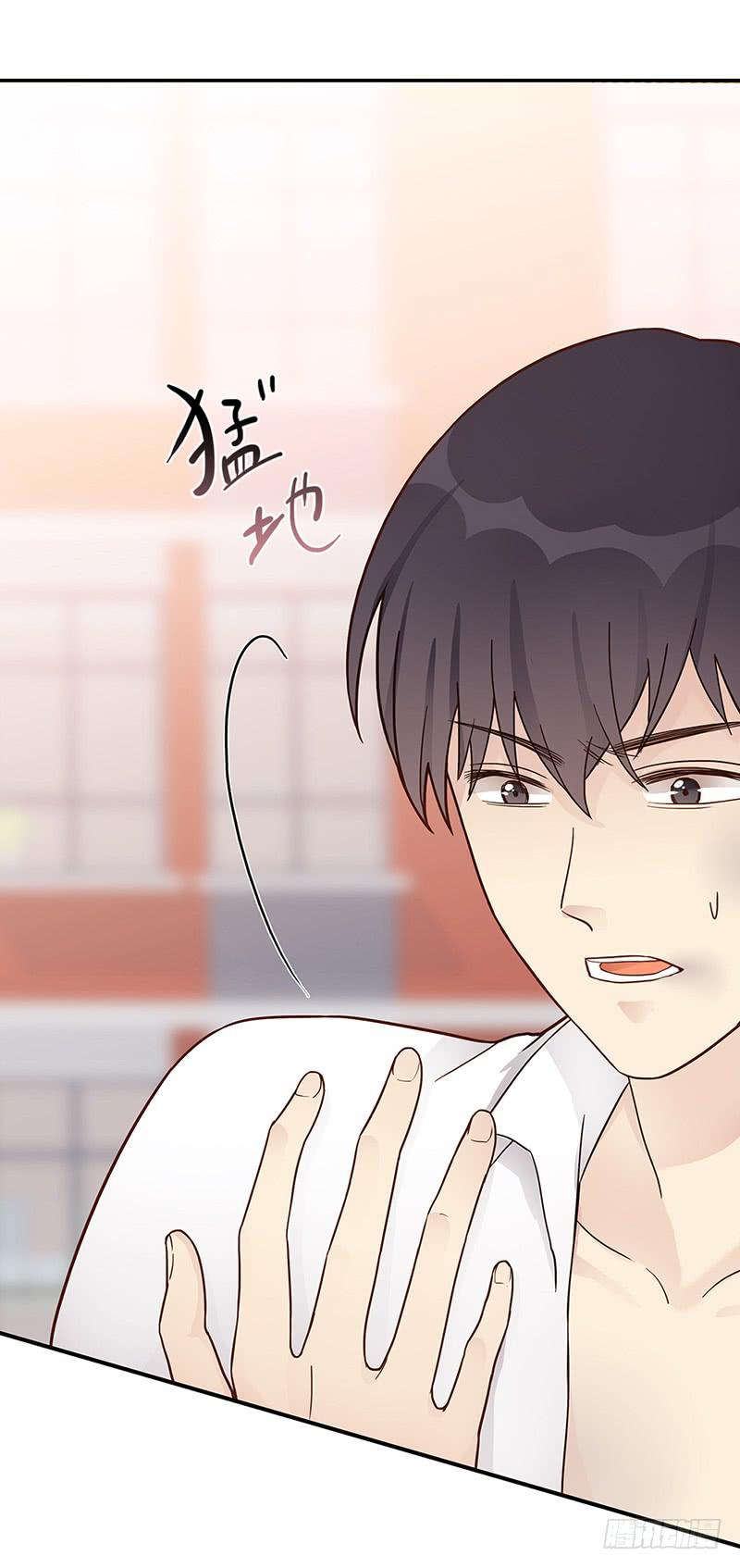 《最差劲的痴情》69话 暴雨夜的所有人 第17页