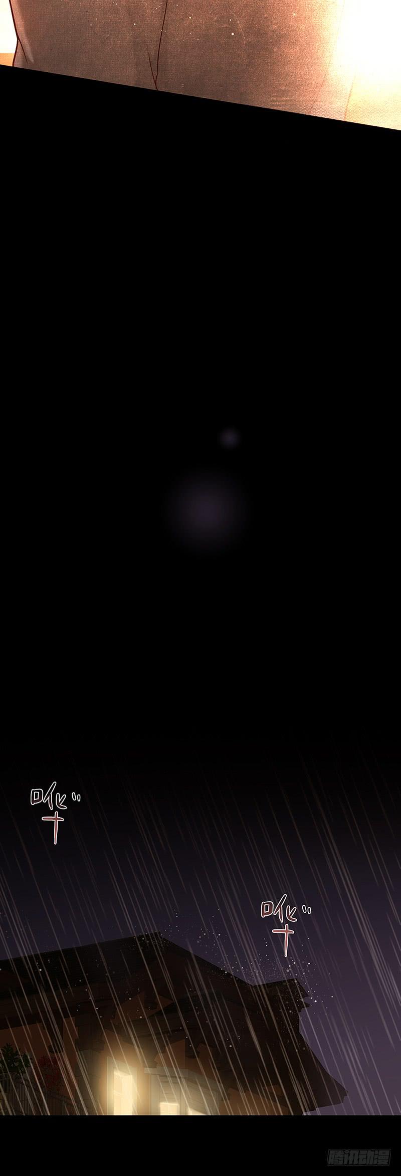 《最差劲的痴情》69话 暴雨夜的所有人 第20页