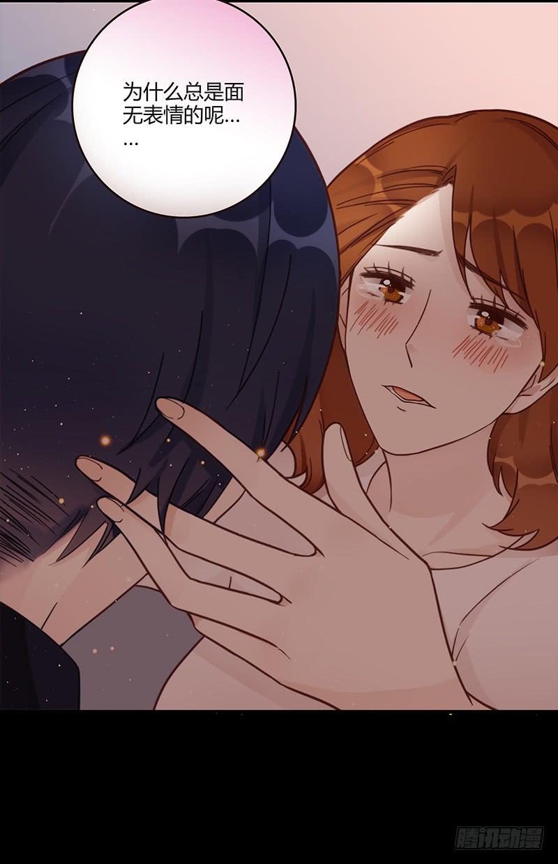 《最差劲的痴情》69话 暴雨夜的所有人 第22页