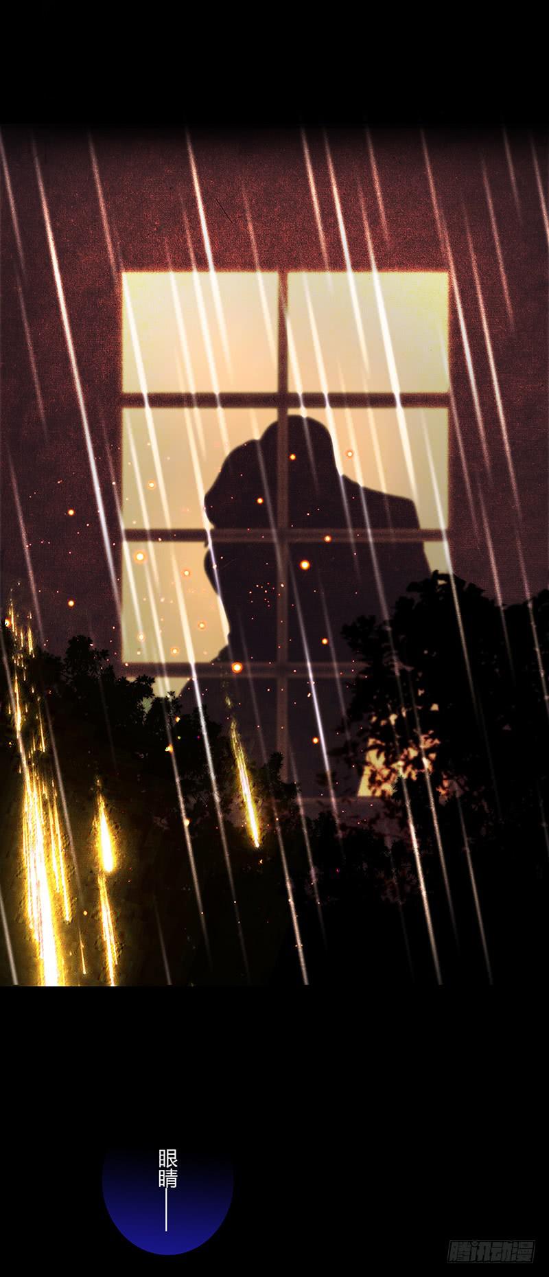 《最差劲的痴情》69话 暴雨夜的所有人 第24页