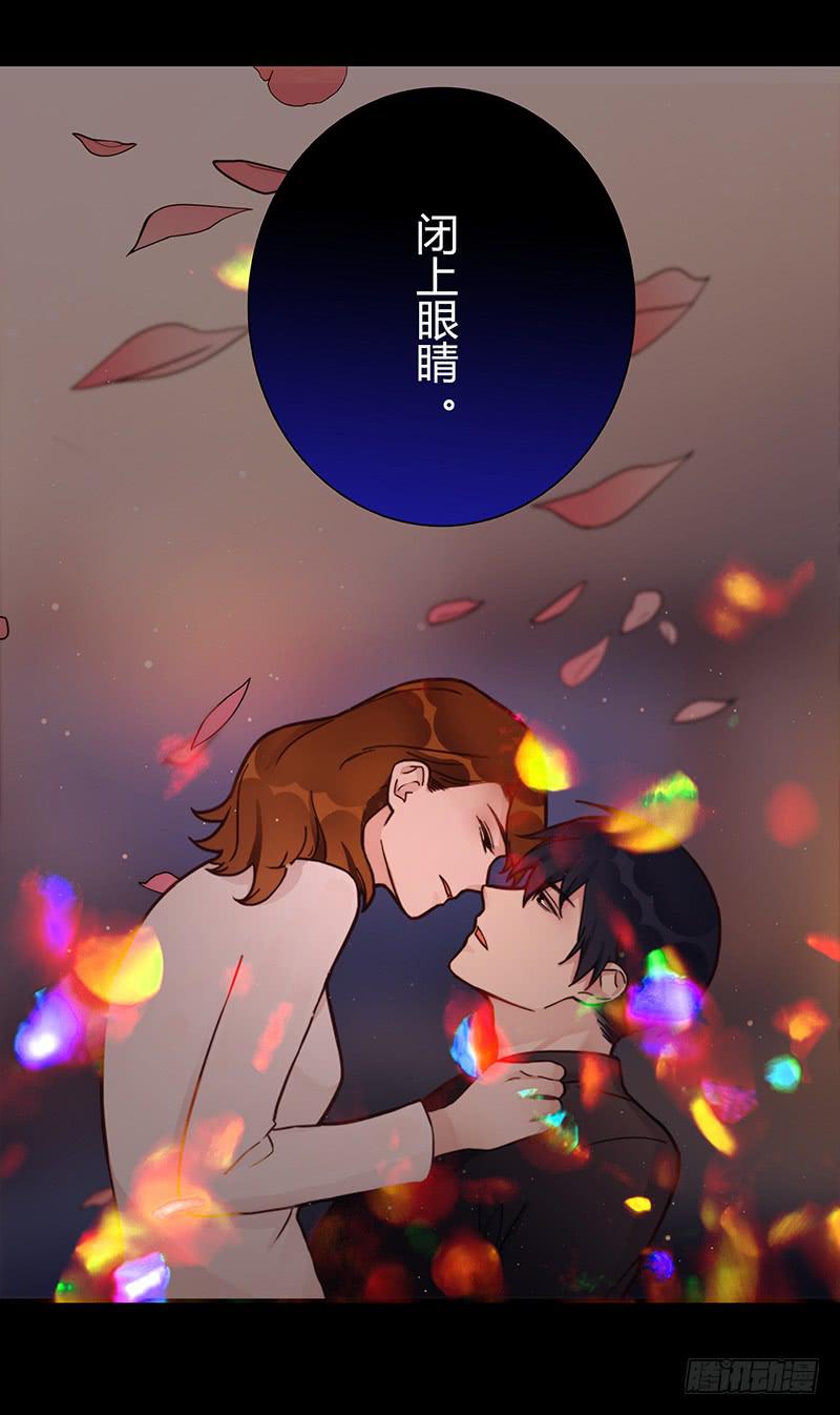 《最差劲的痴情》69话 暴雨夜的所有人 第25页