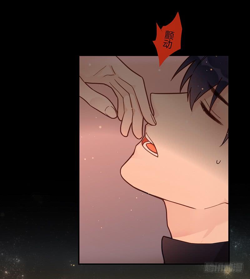 《最差劲的痴情》69话 暴雨夜的所有人 第26页