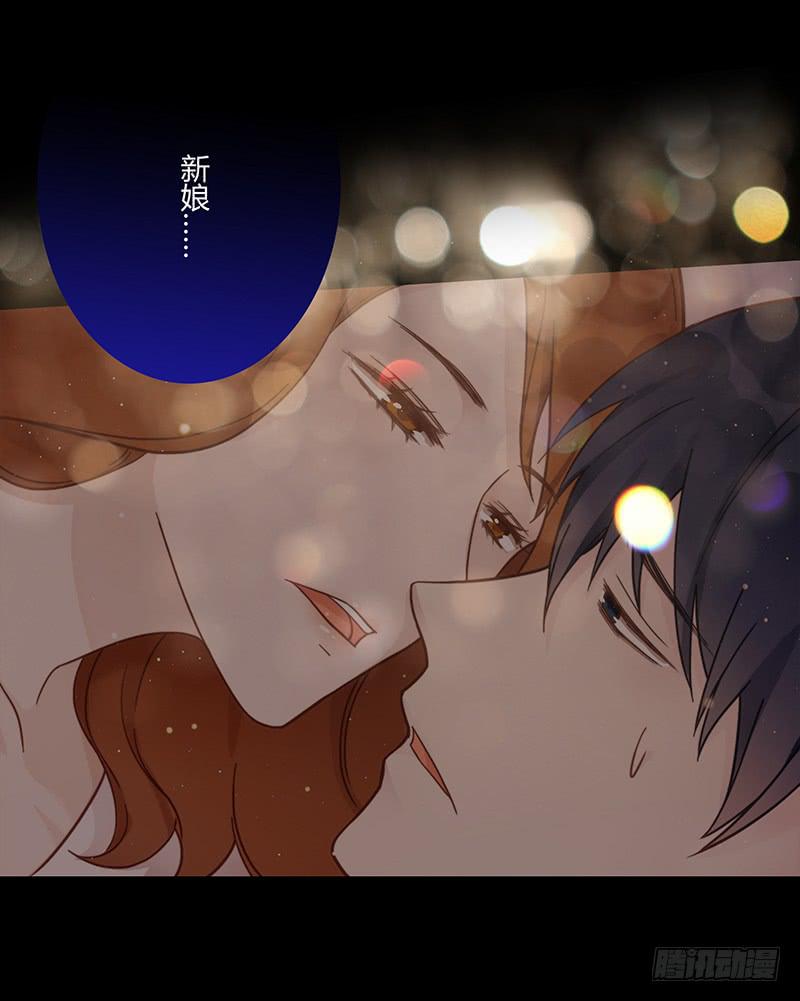 《最差劲的痴情》69话 暴雨夜的所有人 第29页