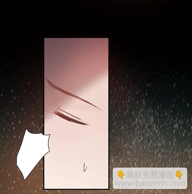《最差劲的痴情》69话 暴雨夜的所有人 第31页