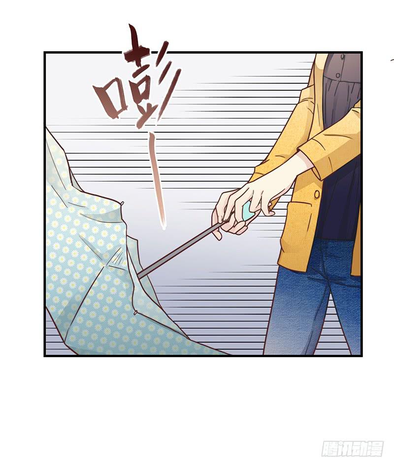 《最差劲的痴情》69话 暴雨夜的所有人 第38页