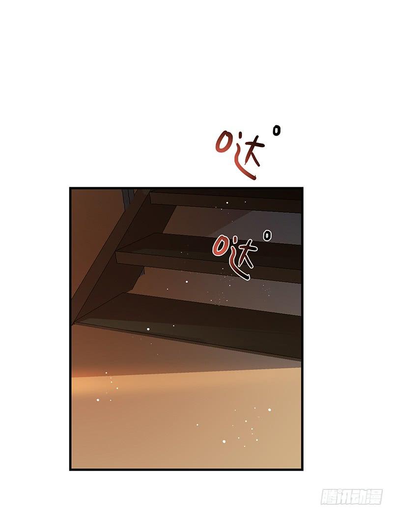 《最差劲的痴情》69话 暴雨夜的所有人 第43页