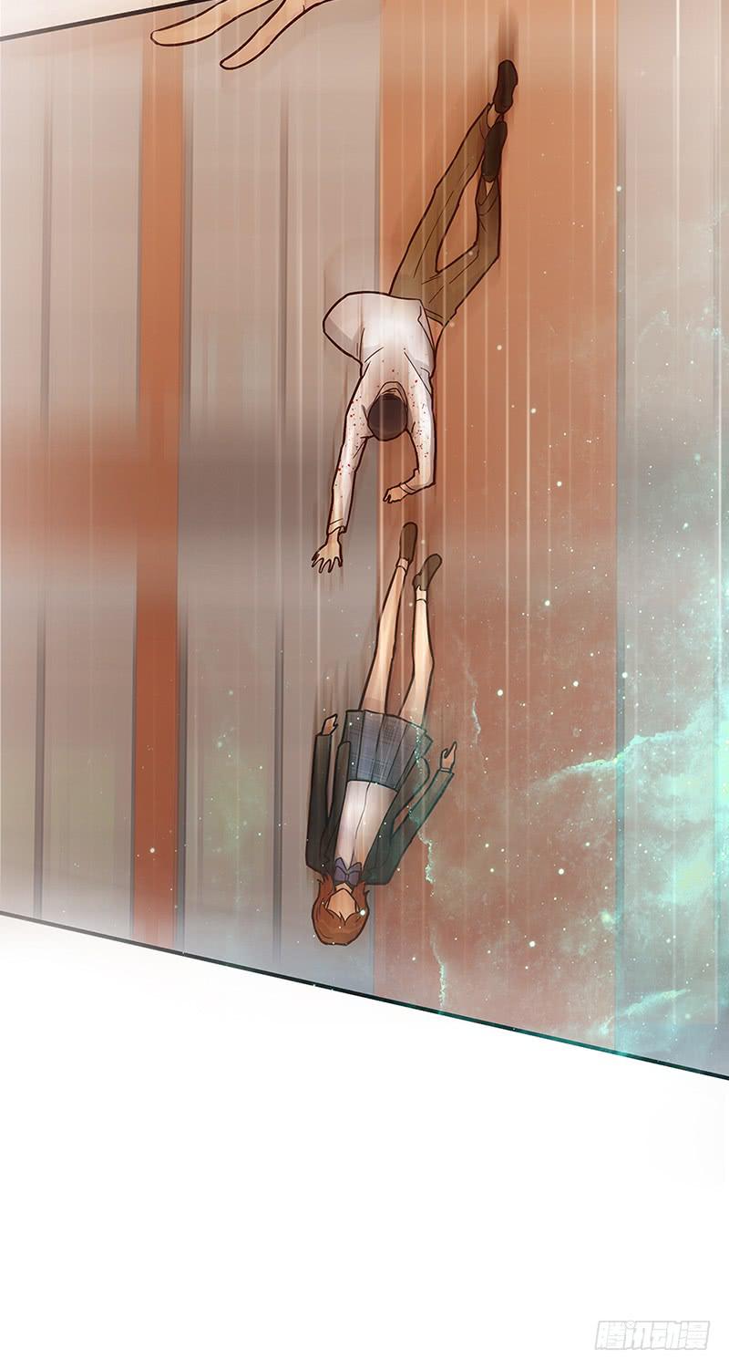《最差劲的痴情》69话 暴雨夜的所有人 第4页