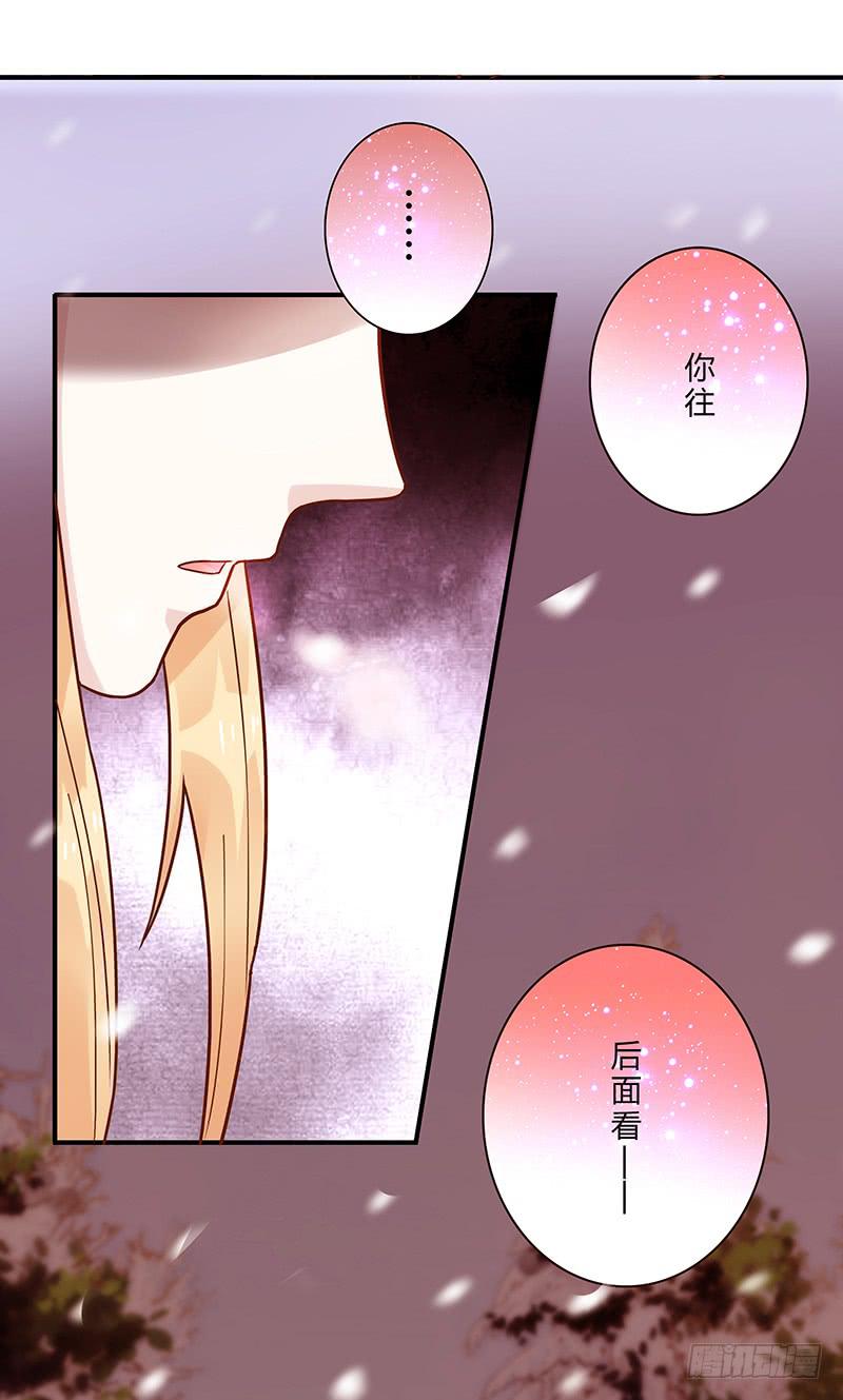 《最差劲的痴情》74话 （暴更）最棒的回忆 第12页