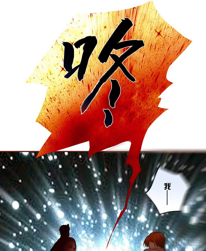 《最差劲的痴情》74话 （暴更）最棒的回忆 第17页