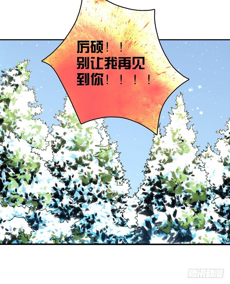 《最差劲的痴情》74话 （暴更）最棒的回忆 第24页