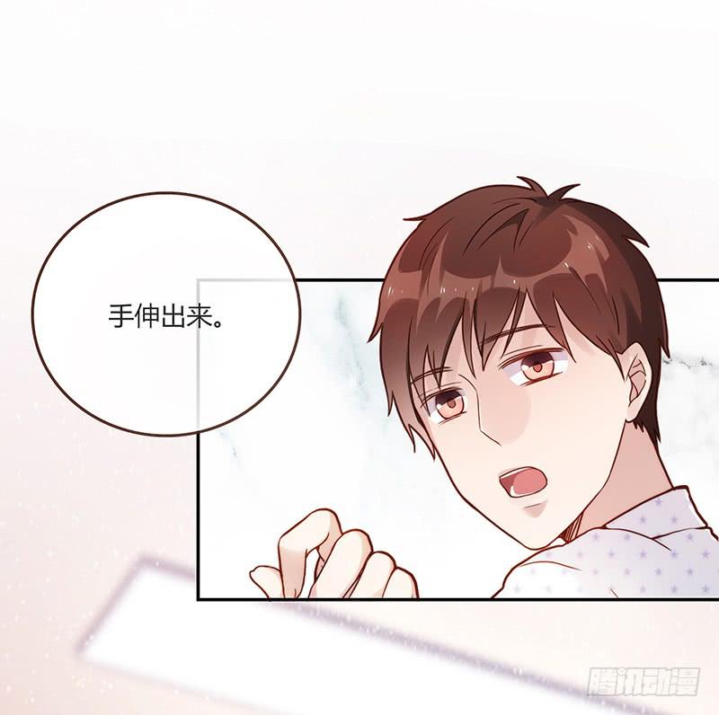 《最差劲的痴情》74话 （暴更）最棒的回忆 第28页