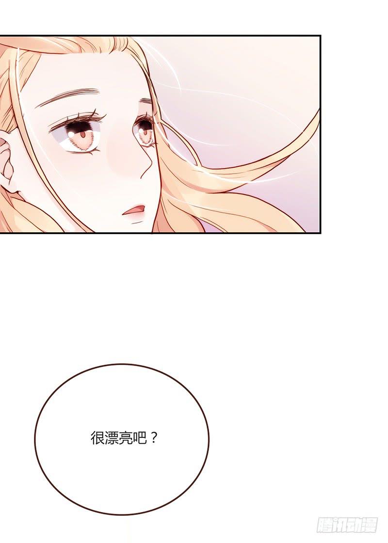 《最差劲的痴情》74话 （暴更）最棒的回忆 第32页