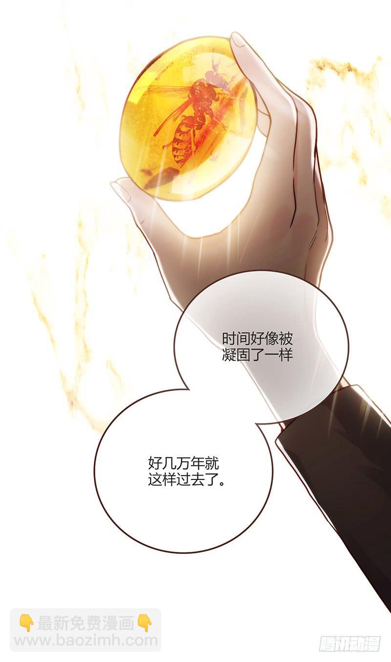 《最差劲的痴情》74话 （暴更）最棒的回忆 第33页