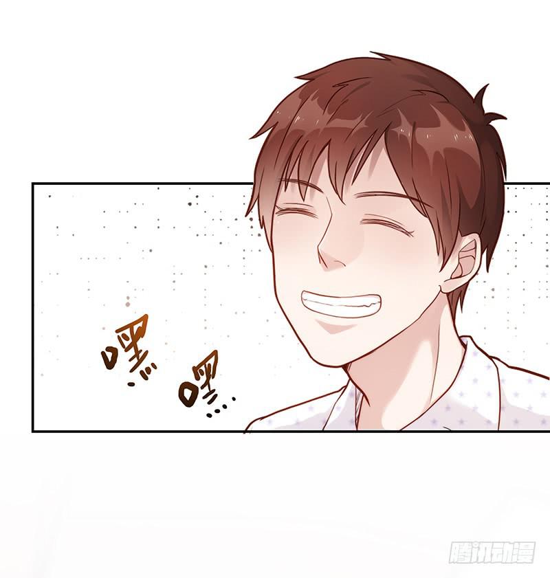 《最差劲的痴情》74话 （暴更）最棒的回忆 第35页