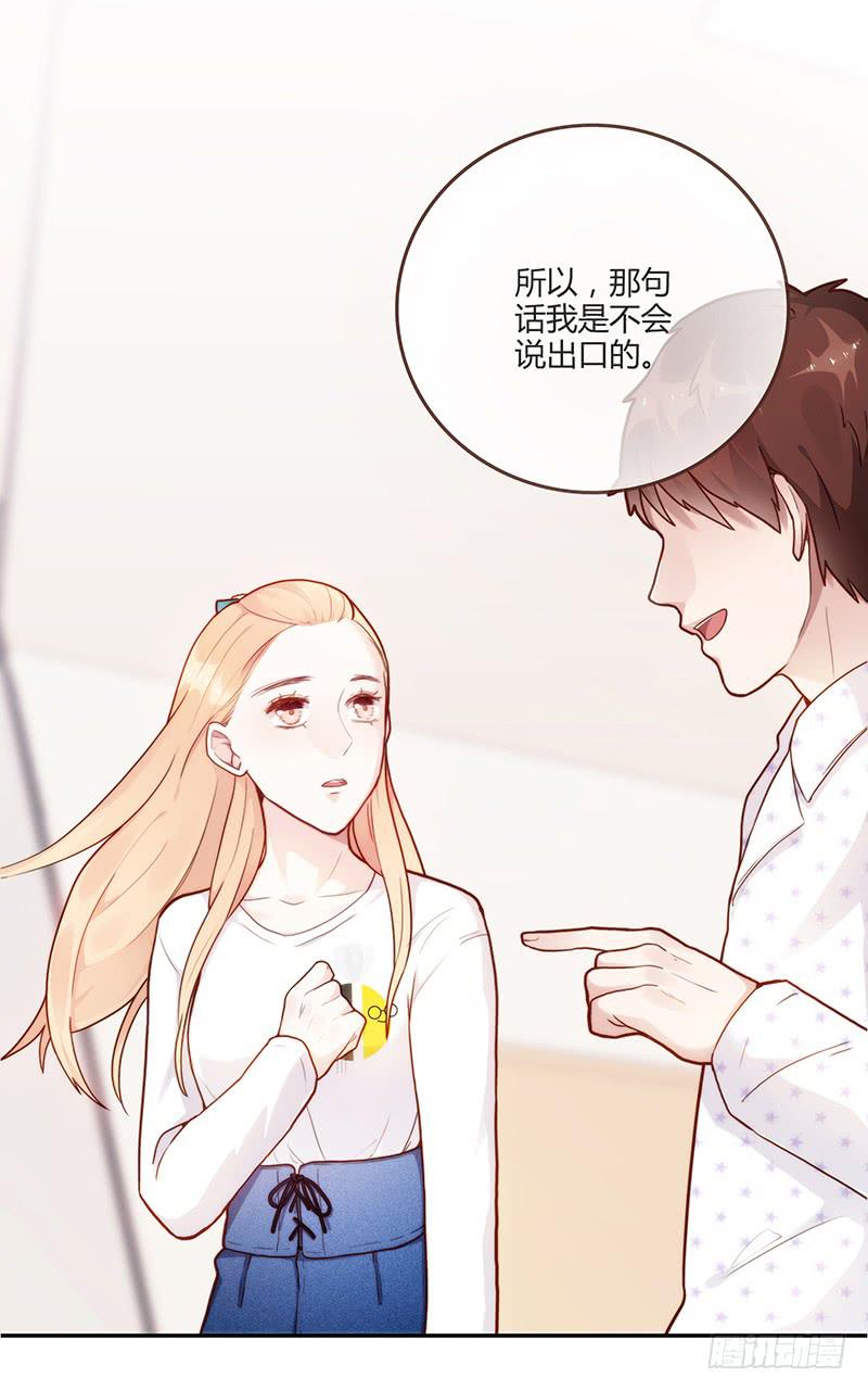 《最差劲的痴情》74话 （暴更）最棒的回忆 第36页