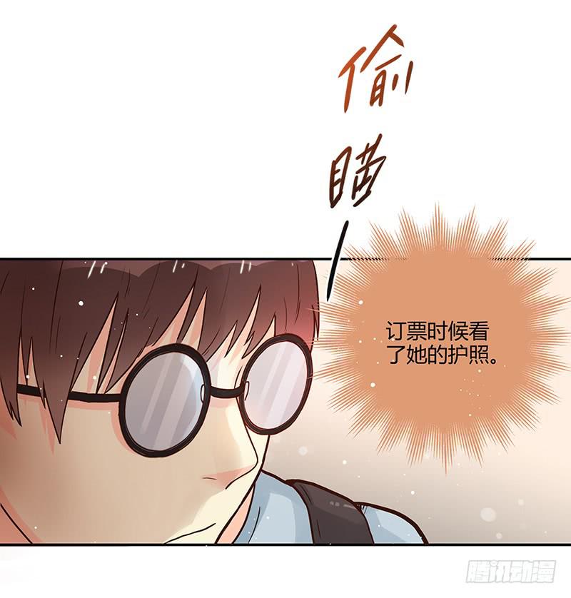 《最差劲的痴情》74话 （暴更）最棒的回忆 第50页