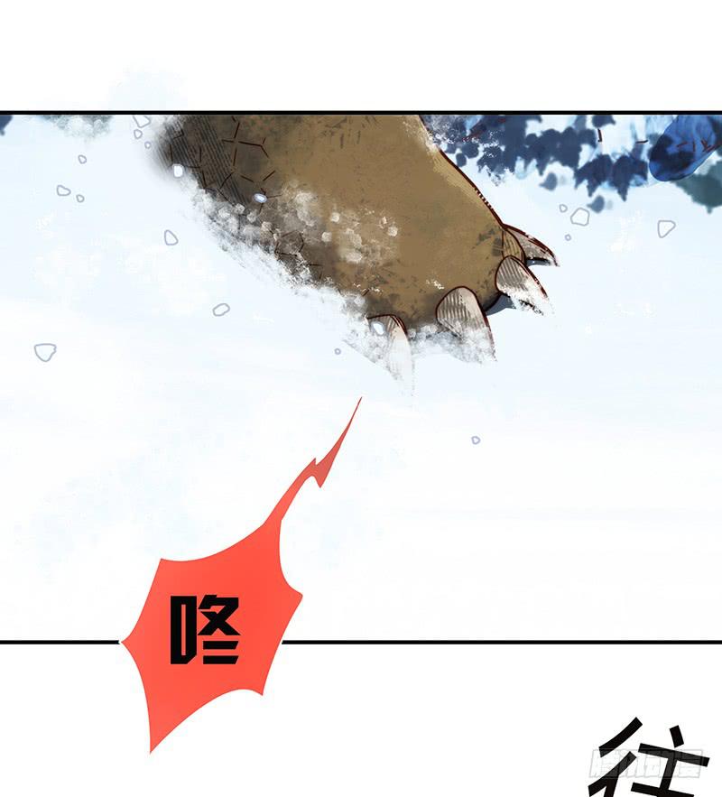 《最差劲的痴情》74话 （暴更）最棒的回忆 第6页