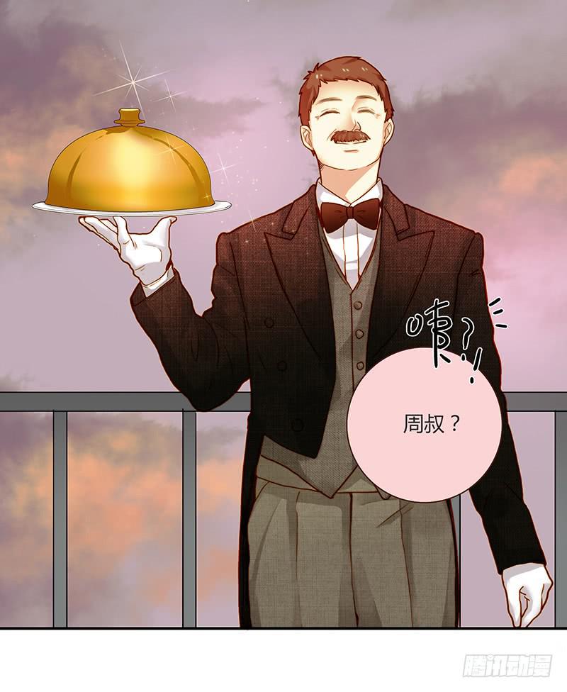 《最差劲的痴情》76话 （暴更）鳄鱼的臭味 第13页