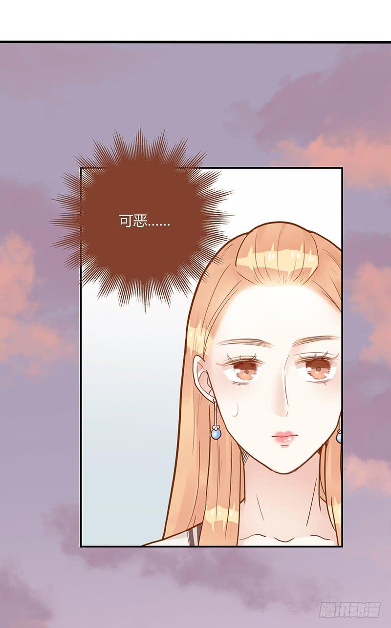 《最差劲的痴情》76话 （暴更）鳄鱼的臭味 第21页