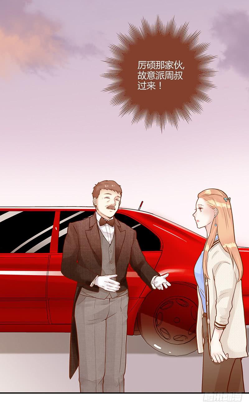 《最差劲的痴情》76话 （暴更）鳄鱼的臭味 第22页
