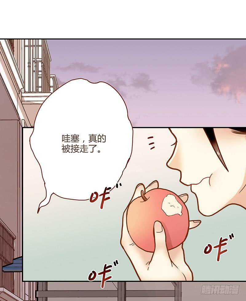 《最差劲的痴情》76话 （暴更）鳄鱼的臭味 第27页