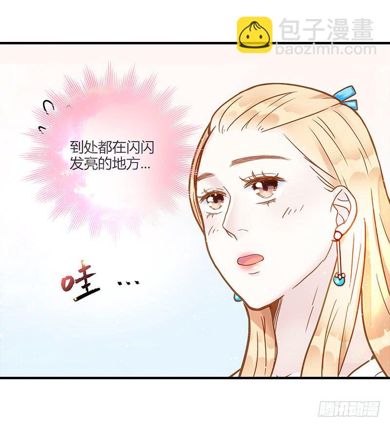 《最差劲的痴情》76话 （暴更）鳄鱼的臭味 第43页
