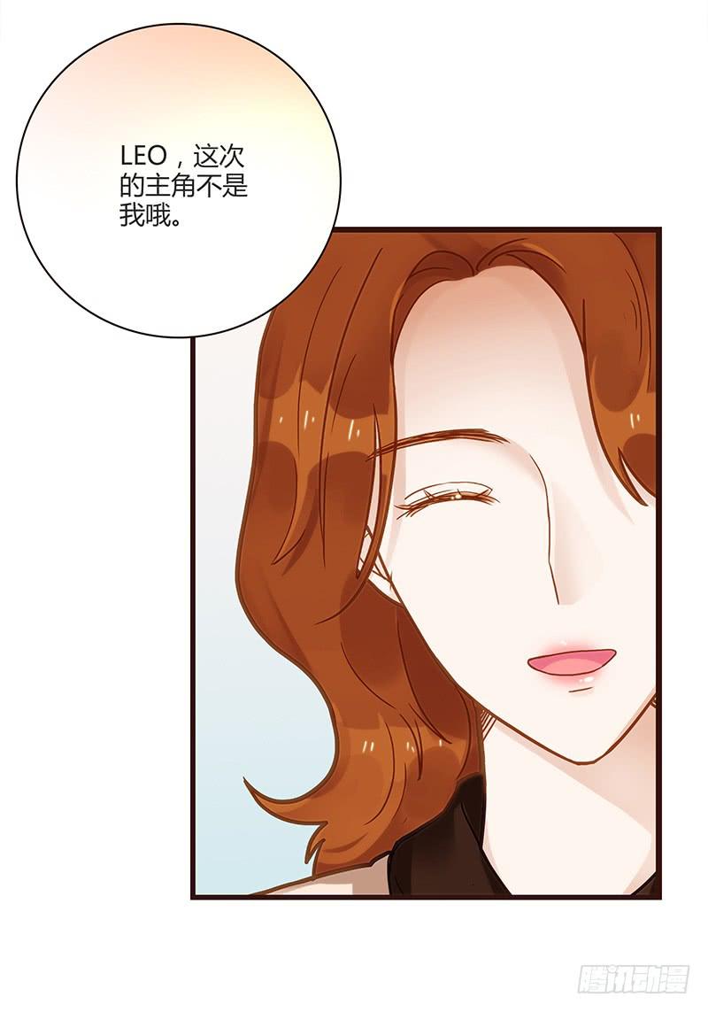 《最差劲的痴情》76话 （暴更）鳄鱼的臭味 第47页