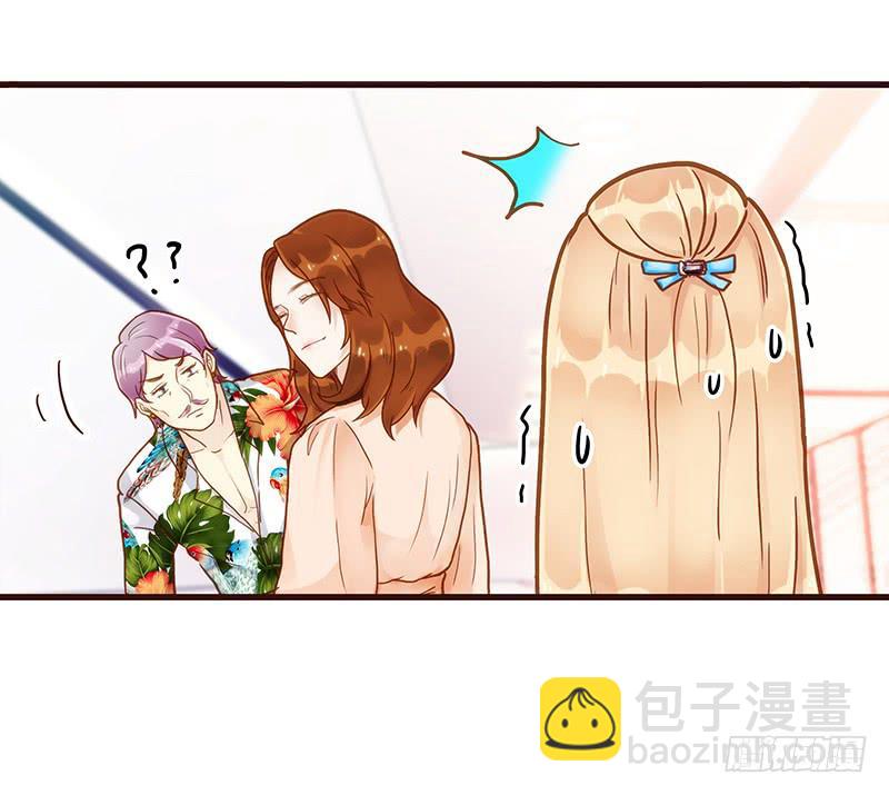 《最差劲的痴情》76话 （暴更）鳄鱼的臭味 第48页